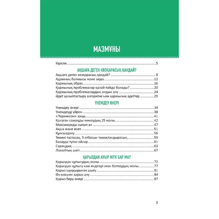 Жағажайдағы ит стиліндегі жалаңаш кискаларды қарау