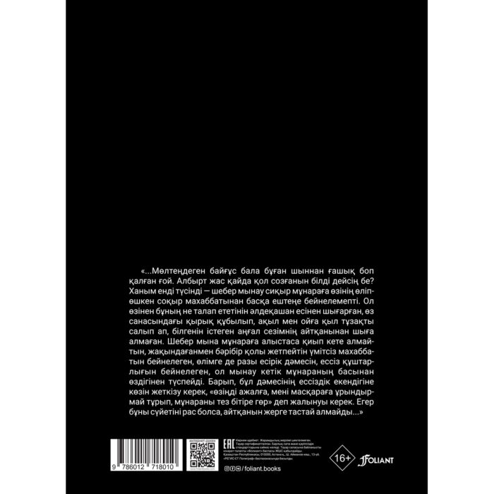 Интернетте мас порно көру