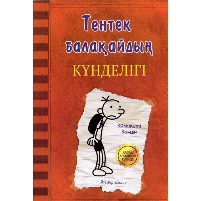 Украиналық порно жұлдыз Карина жеке ххх