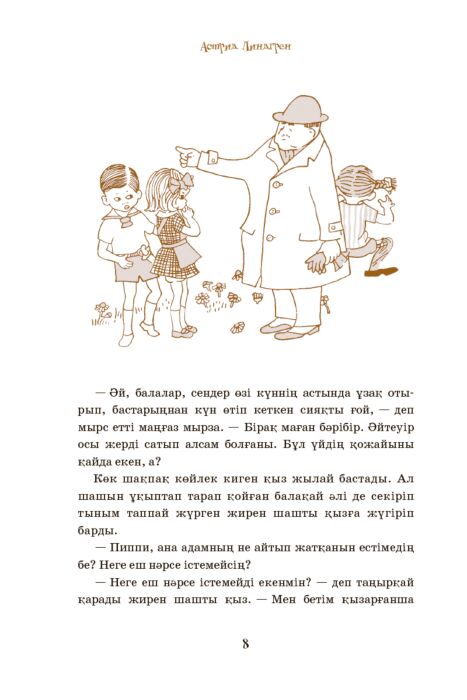 Ерекше емізік порно онлайн көру Әйелдің кискасының жақын жоспары