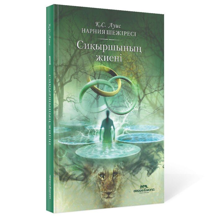 Мен сенің мысыңды жалап көрейін