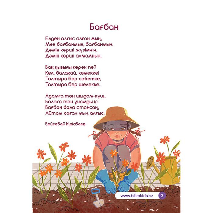 Шахзада секс