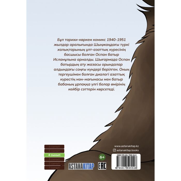 Веб-камерада орысша мастурбация жасап, балағат сөздер айтады