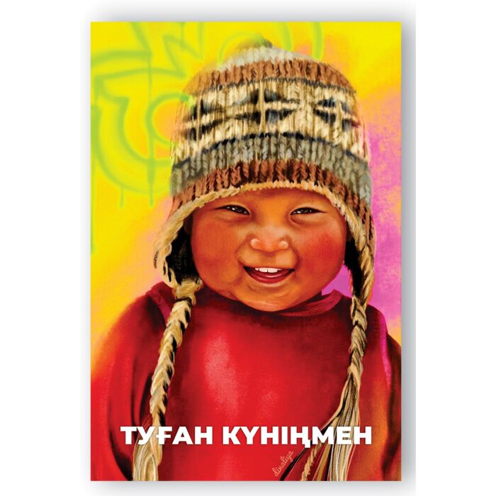 Мен куннилингус жарнамаларын қалаймын