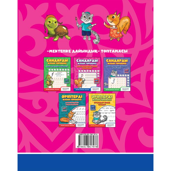 Лариса Гузееваның қатысуымен атақтылардың жалаңаш суреттері