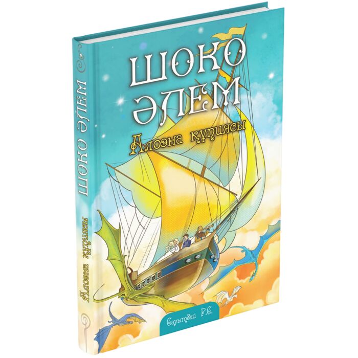 Жасырын камера қыздарға тыңшылық