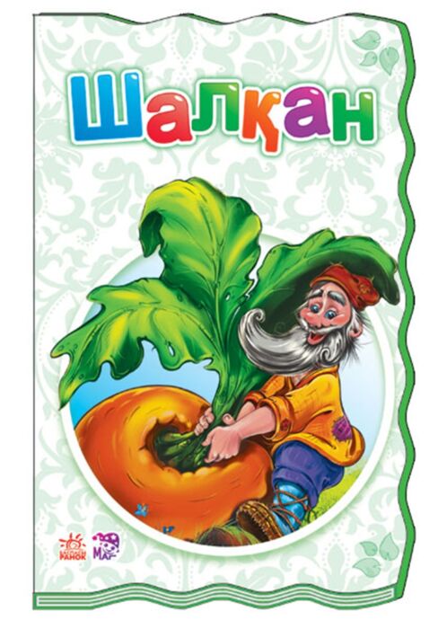 Секс туралы мультфильм