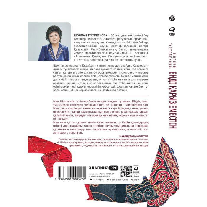 Онлайн бірнеше оргазм порно