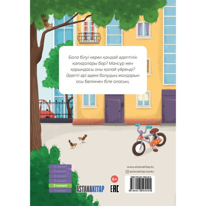 Ставрополь көшелеріндегі эротикалық фотосуреттер