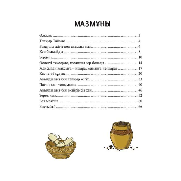 Яндекс сайтында секс туралы фильмдерді қараңыз