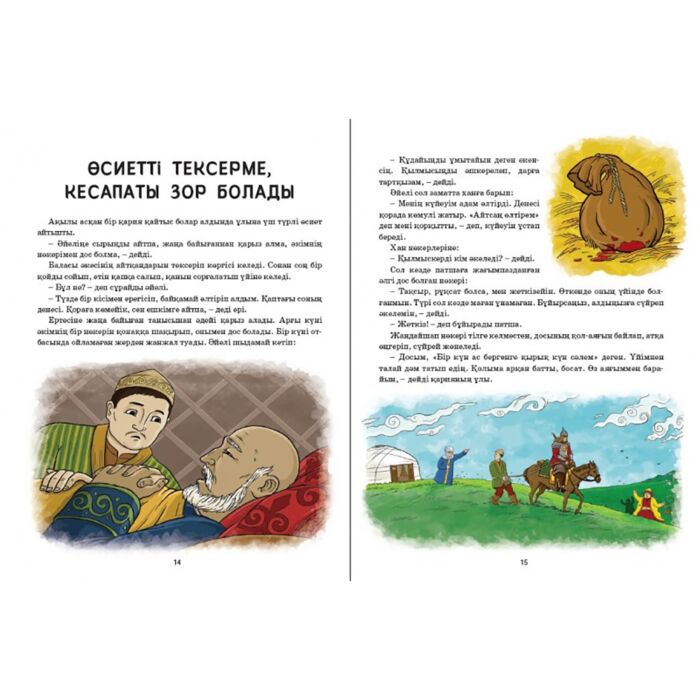 Смотреть Snow White Sex онлайн