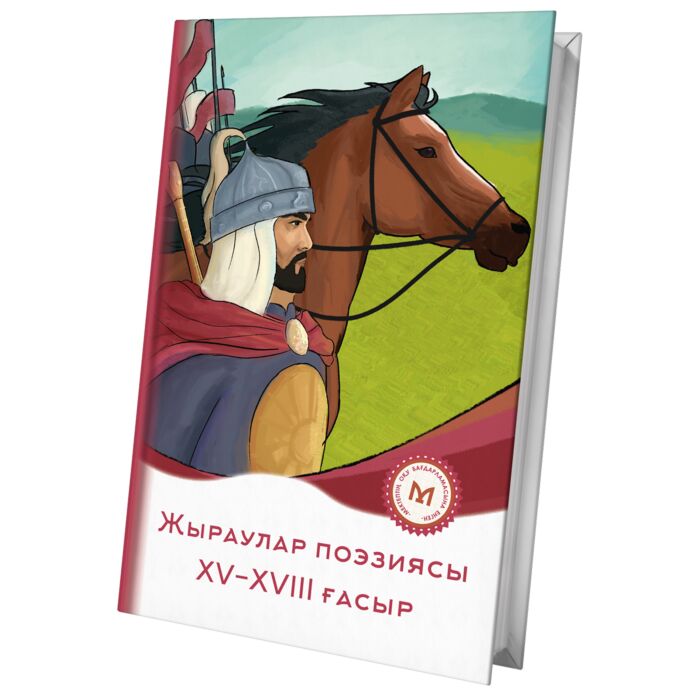 Жыныстық позициялар 105