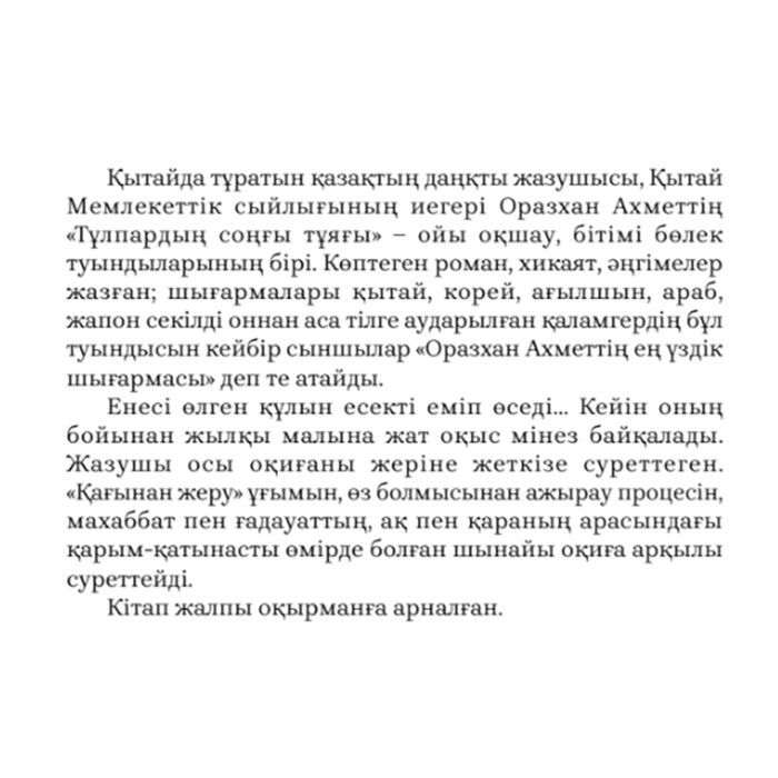 Жетілген әйелдермен жыныстық қатынастың порно галереялары