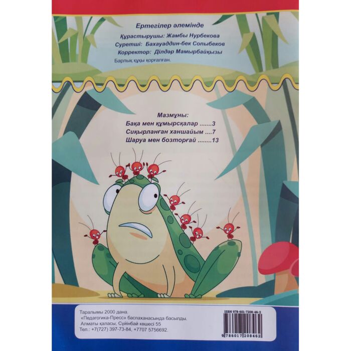 Killing Me Softly порно