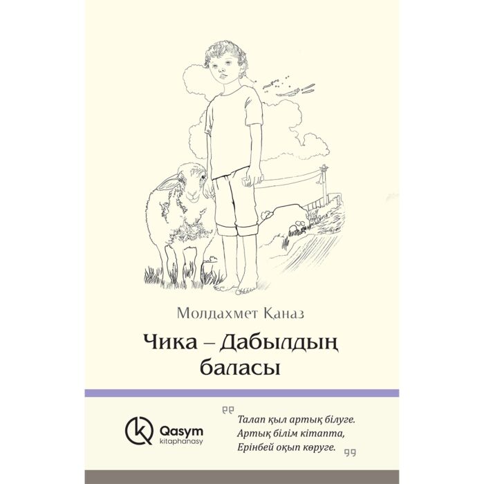 Жыныстық позициялардың ақ-қара фотосуреттері Қожайынының аяғын жалаған құлдың суреті