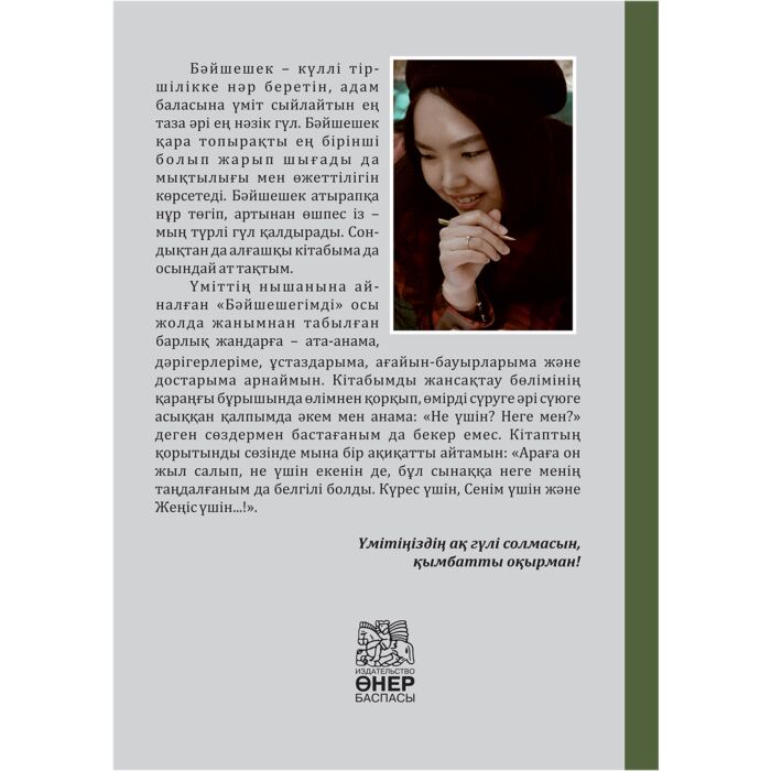 Күйеуі мен әйелі ваннада блят