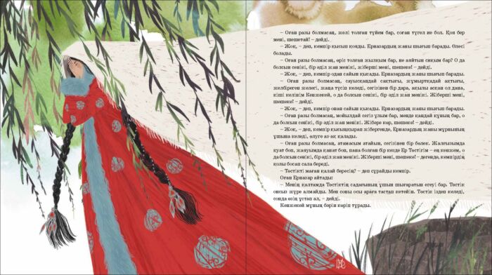 Күйеуі мен әйелі жыныстық қатынасқа түскен видео