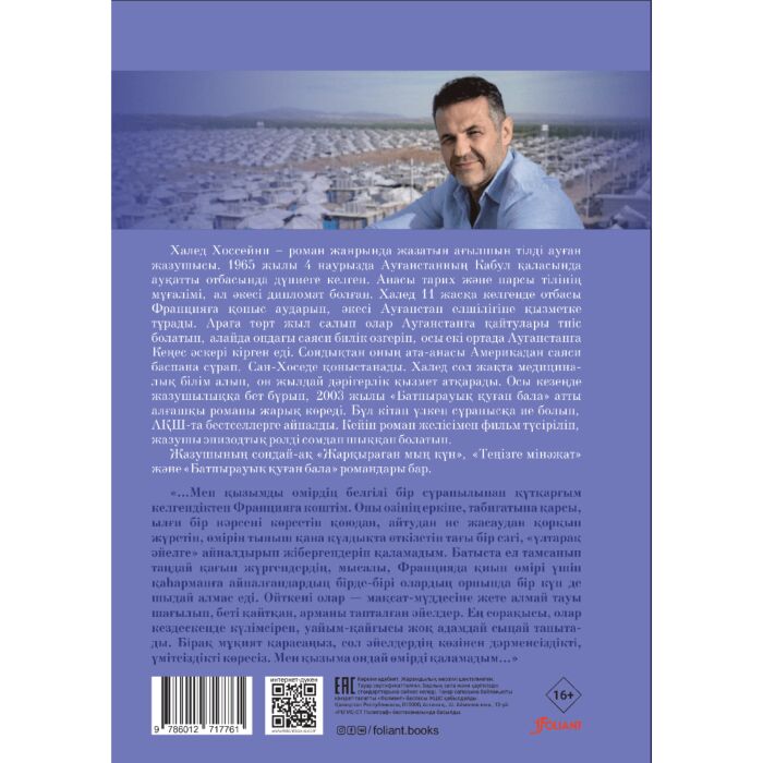 Клиториспен жалаңаш сұлудың жеке фотосессиясы.