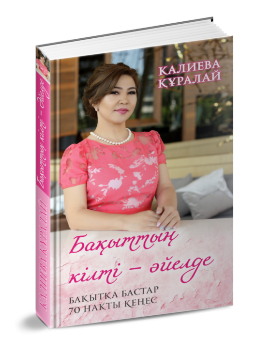 Транссексуалды анимация