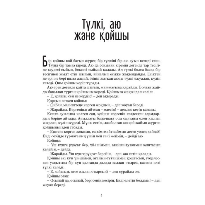 ВКонтакте желісіндегі ит стиліндегі әйелдер интимдік фотосуреттері