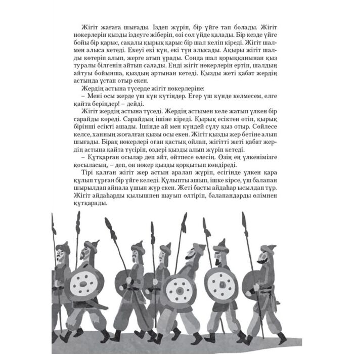 Веб-камерадағы киска