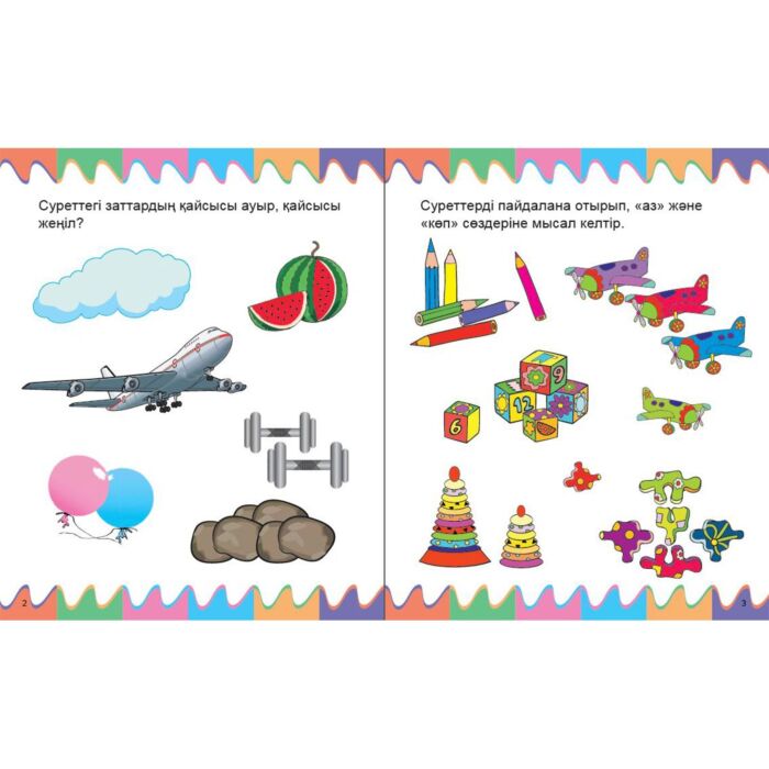 Мен қызымның телефонынан жалаңаш суретін тауып алдым.