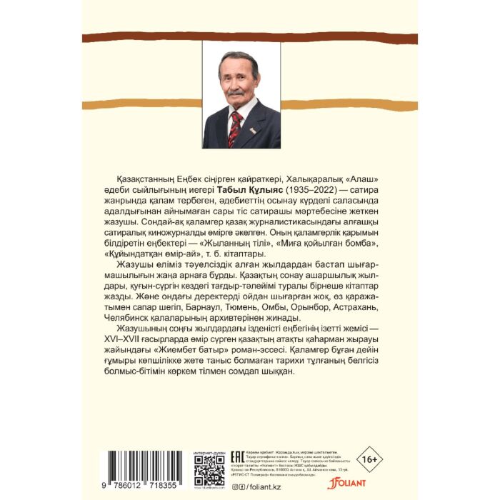 Ер адамның белдіктен каммингінің порно видеосы