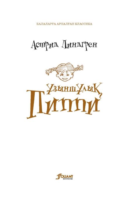 Моншада үлкен кеуделермен Порно видео арқылы өз ойыңды білдіре аласың, мені блять, мен одан ауырдым.