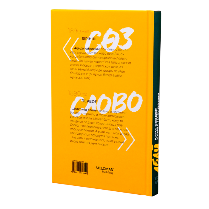 Жалаңаш фотосуреттер (ddf) Сексолог Ростов