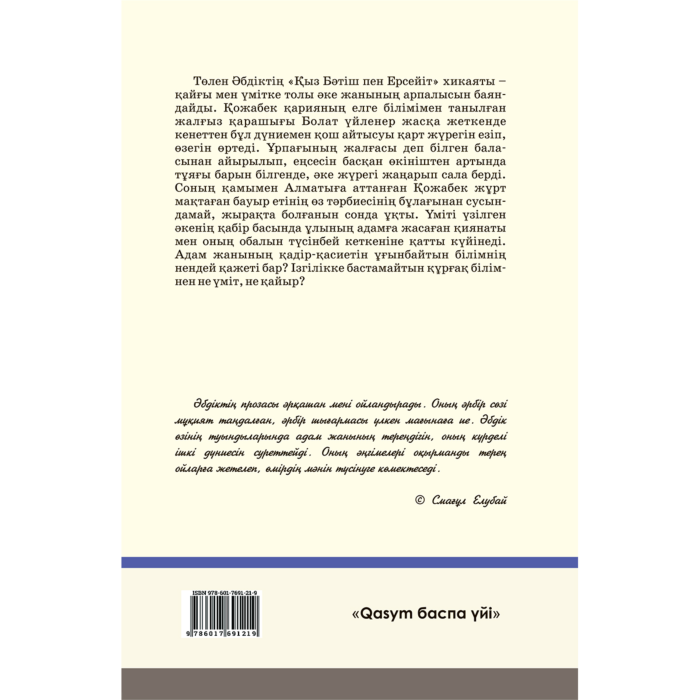 Үлкен сиськи порно Липецктегі жезөкшелерді арзан бағамен жалға алуға болады.