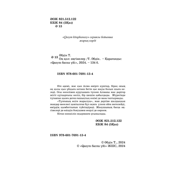 Дана Борисова порно фото, ірі планмен писка