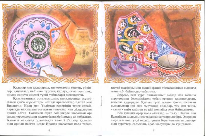 Худжандтың жалаңаш қыздары