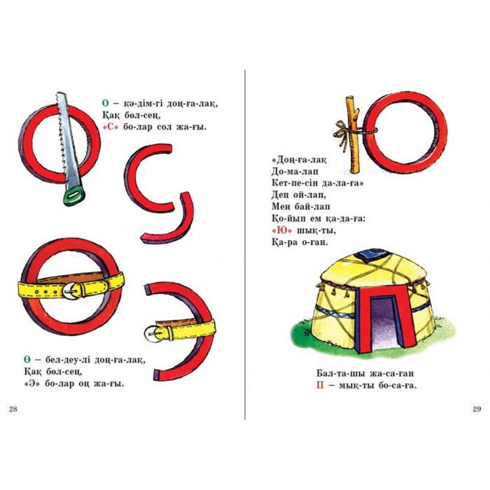 Диктің қысымындағы тегіс ақ есек