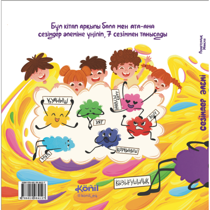 Уваттағы порно