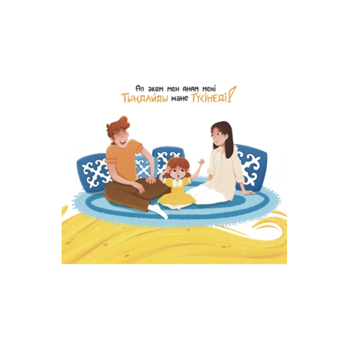 Одессадағы жыныстық қатынас