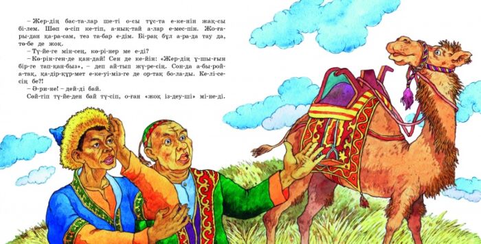 Аузындағы минет финалы Жалаңаш атақты жас актриса