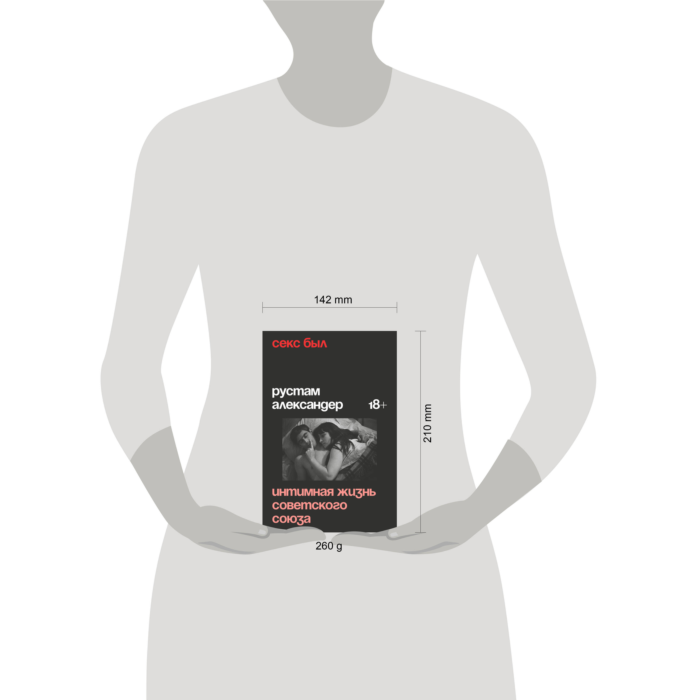 Фермердің қызы 2 секс ойыны