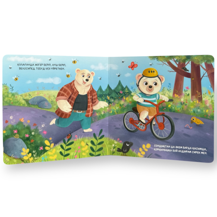 Анальды жұлдыру оргиялары