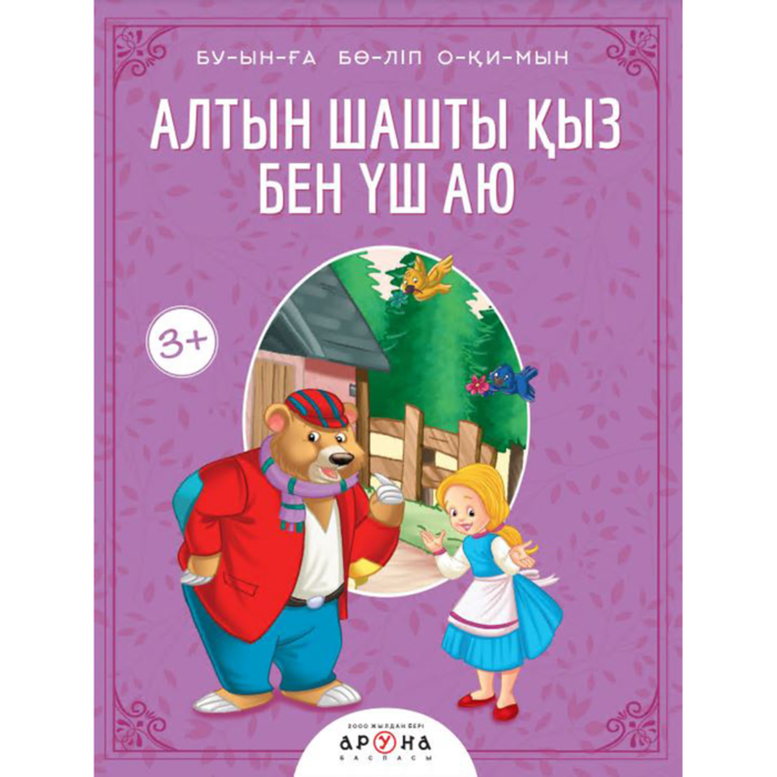 Mariana davalos секс Интернетте аударылған порно фантазияларды қараңыз