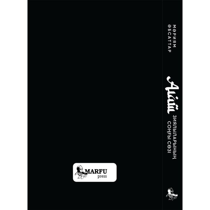 Пойыз жолсерігі бар порно видео