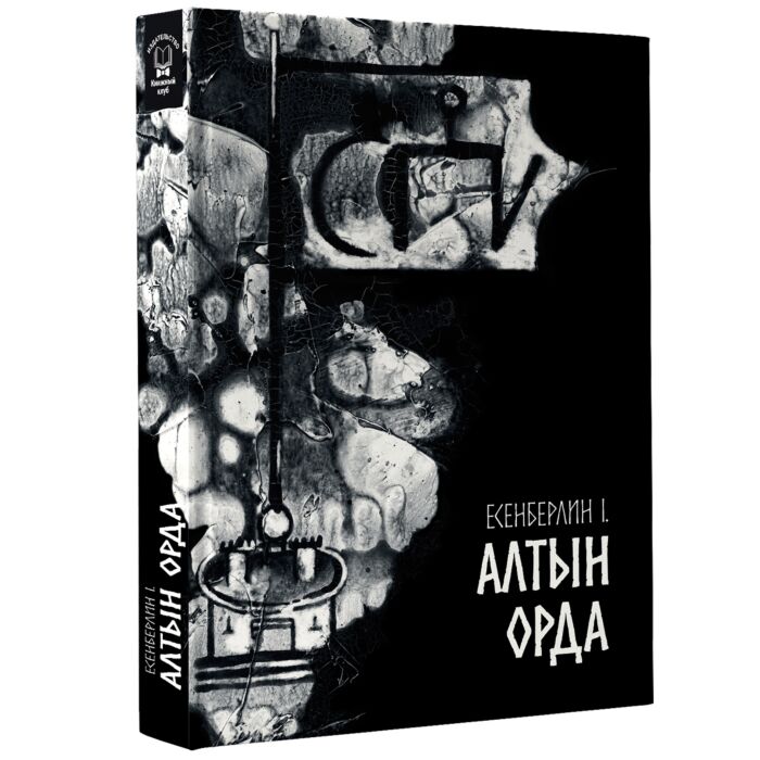 Ескі лесбиянкаға арналған белдік