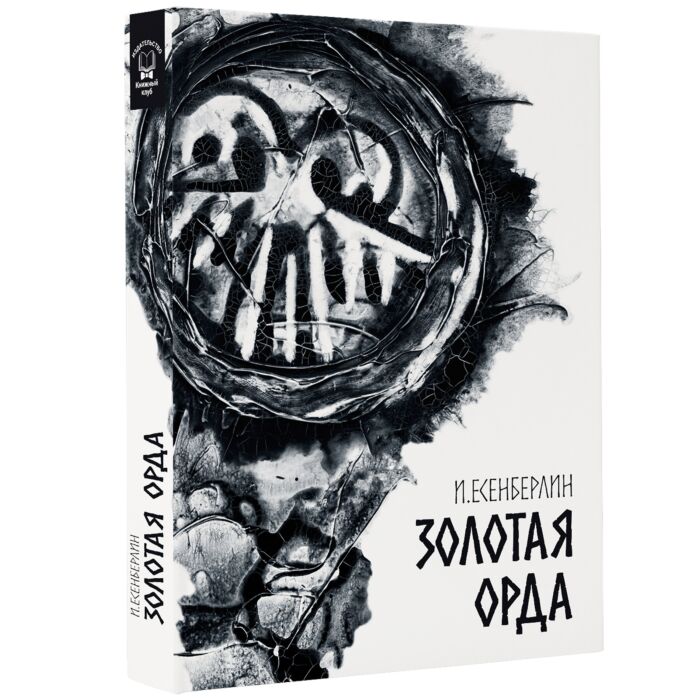 Ташкенттегі секс жігіттер