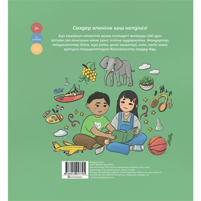 Порно: Алғашқы неке түні анал