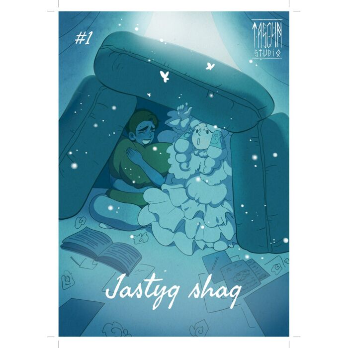 Бейнежазба арқылы ормандағы пикник