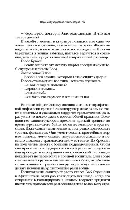 С какого возраста ребенку спать в отдельной комнате?