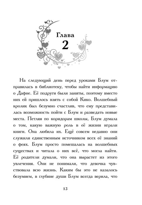 Студенттік жатақханада таң атпадым