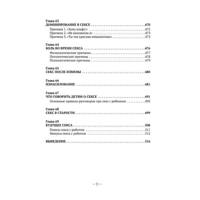 Ашық секс порно