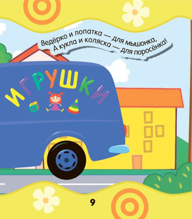 Кукутики картинки на торт