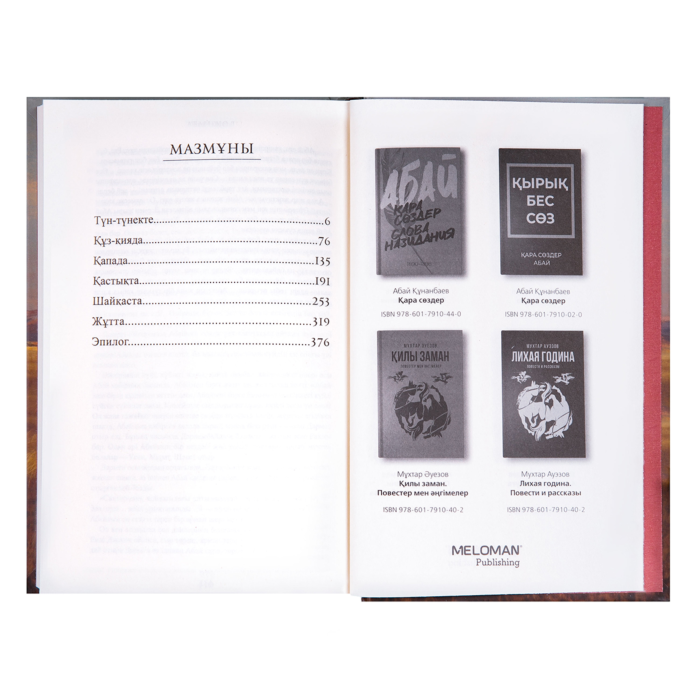 Маттураның порно суреттері