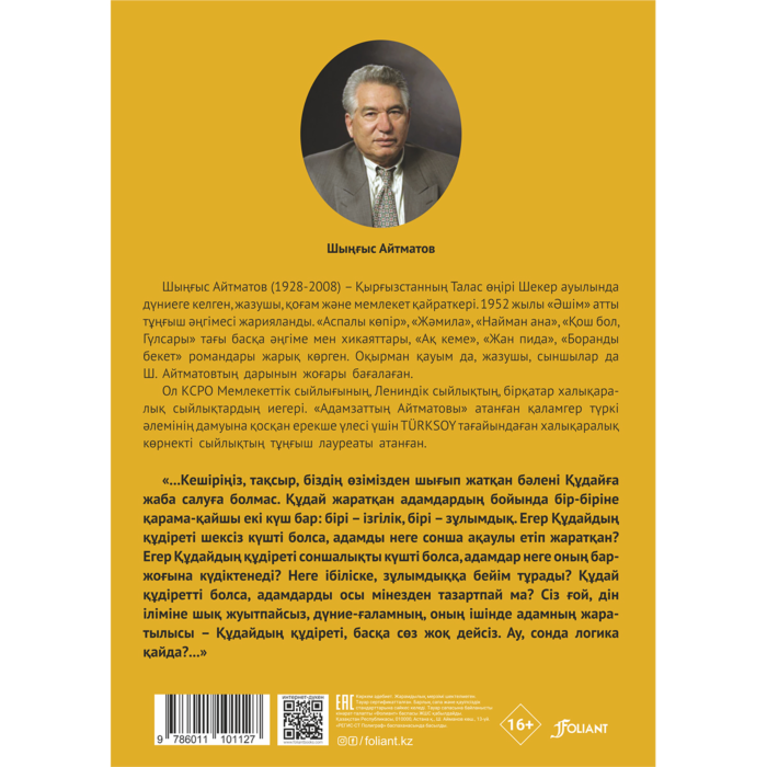 Әйелдер жұдырықтасуды жақсы көреді